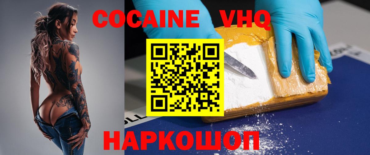 КОКАИН Columbia Рассказово