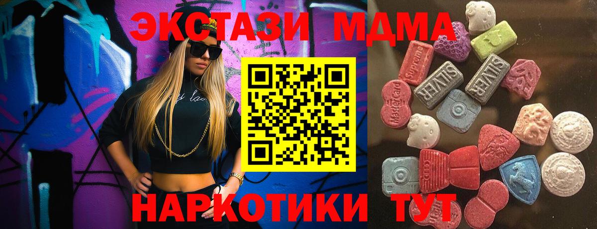 закладка  Экстази  Экстази mix  Вход с VPN  ЭКСТАЗИ 250 мг    онион  Рассказово 