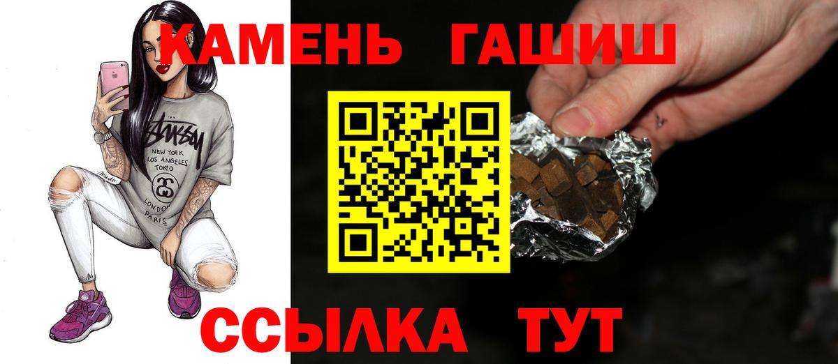 Гашиш индика сатива Рассказово