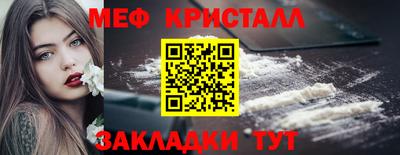 гидра Сланцы