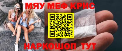 кокаин премиум Славгород