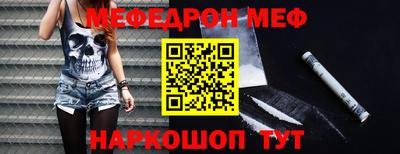 кокаин премиум Славгород
