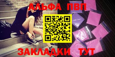 гидропоника Славянск-на-Кубани