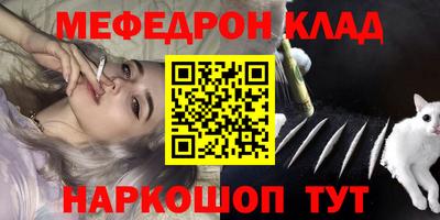 гидра Сланцы