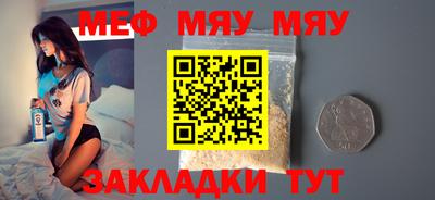 гидра Сланцы