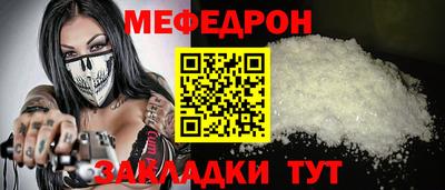 кокаин премиум Славгород