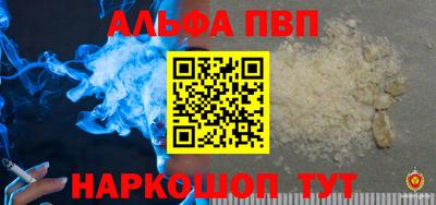гидропоника Славянск-на-Кубани