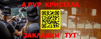 кокаин премиум Славгород