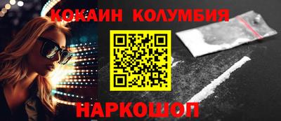 гидра Сланцы