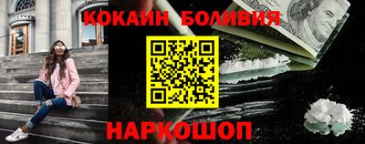гидра Сланцы