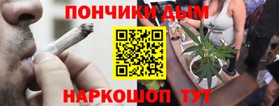 кокаин премиум Славгород