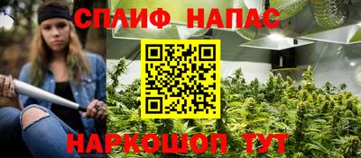 кокаин премиум Славгород