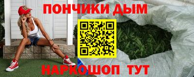кокаин премиум Славгород
