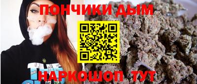 кокаин премиум Славгород