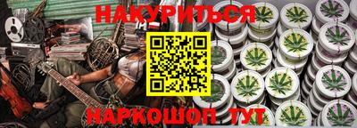 гидра Сланцы