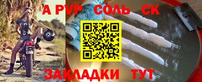 гидра Сланцы