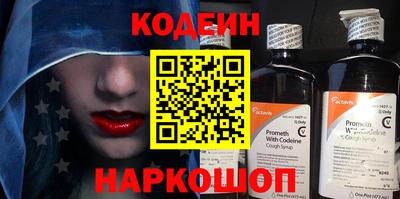 гидра Сланцы