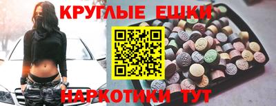 кокаин премиум Славгород
