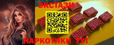 кокаин премиум Славгород