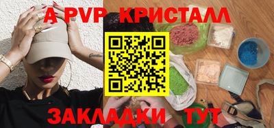 гидра Сланцы