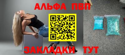 кокаин премиум Славгород