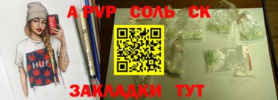гидропоника Славянск-на-Кубани