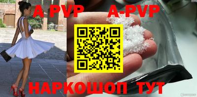 кокаин премиум Славгород