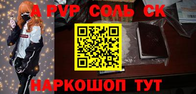 гидра Сланцы