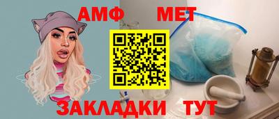 гидра Сланцы