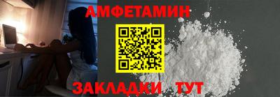 кокаин премиум Славгород