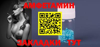 гидра Сланцы