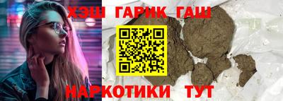 гидра Сланцы