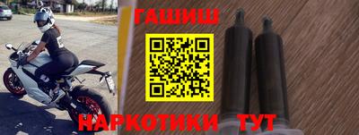 кокаин премиум Славгород