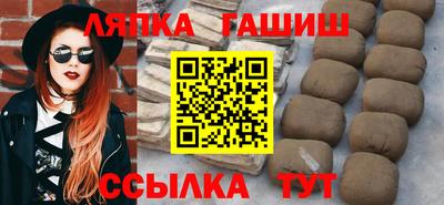 кокаин премиум Славгород