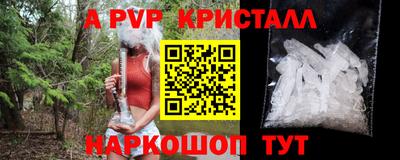 гидропоника Славянск-на-Кубани