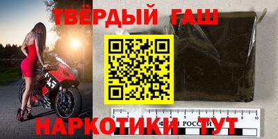 кокаин премиум Славгород