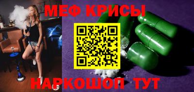 гидра Сланцы