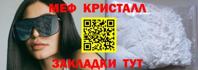 гидра Сланцы
