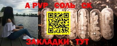 кокаин премиум Славгород