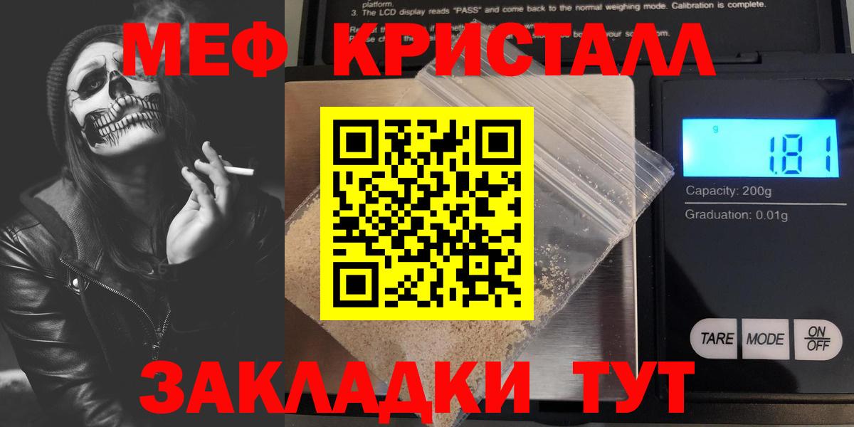 Рассказово  МЕФ 4 MMC  МЯУ-МЯУ  Вход с VPN  МЕФ 4 MMC 