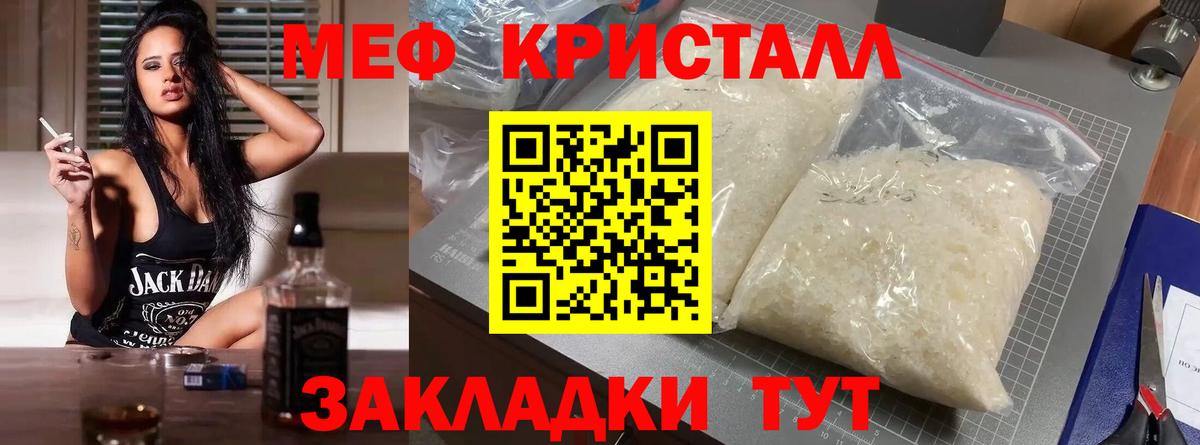 МЕФ Рассказово