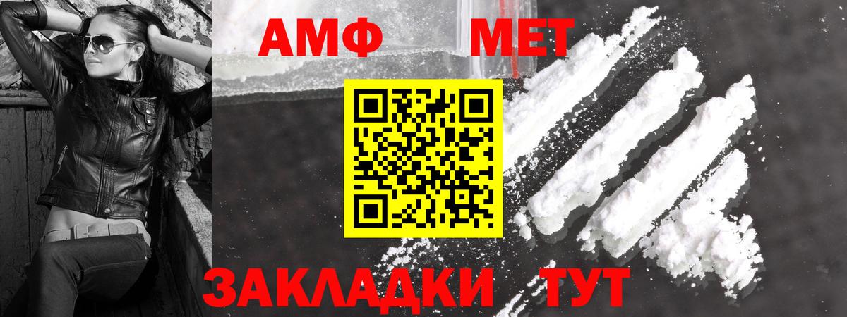 Рассказово  Метамфетамин  Вход с VPN  Метамфетамин винт 