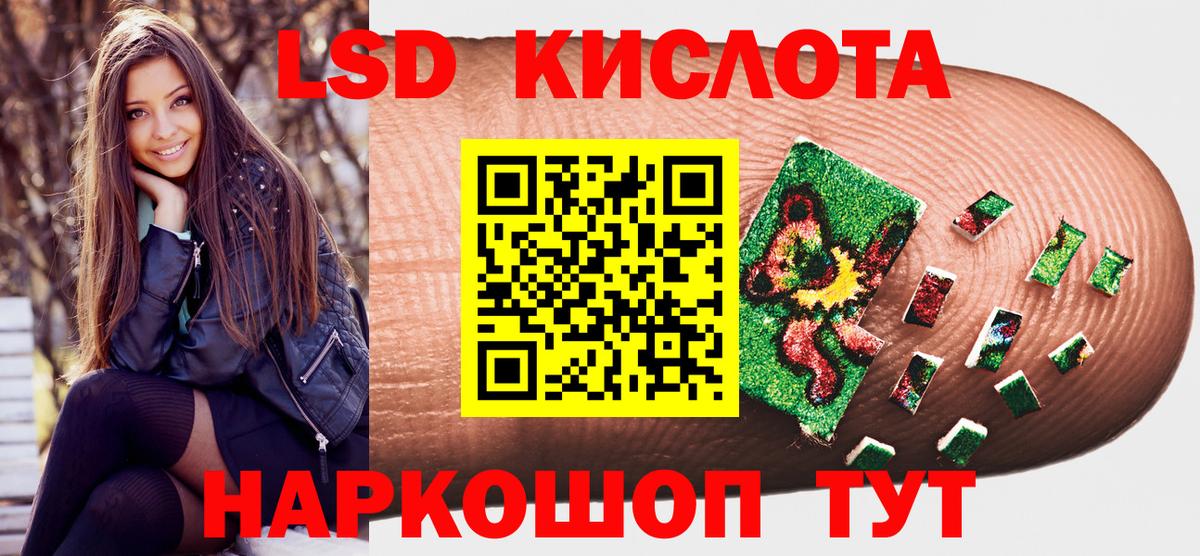Марки N-bome  Наркотические марки 1500мкг  Вход с VPN  Наркотические марки 1500мкг  Рассказово 