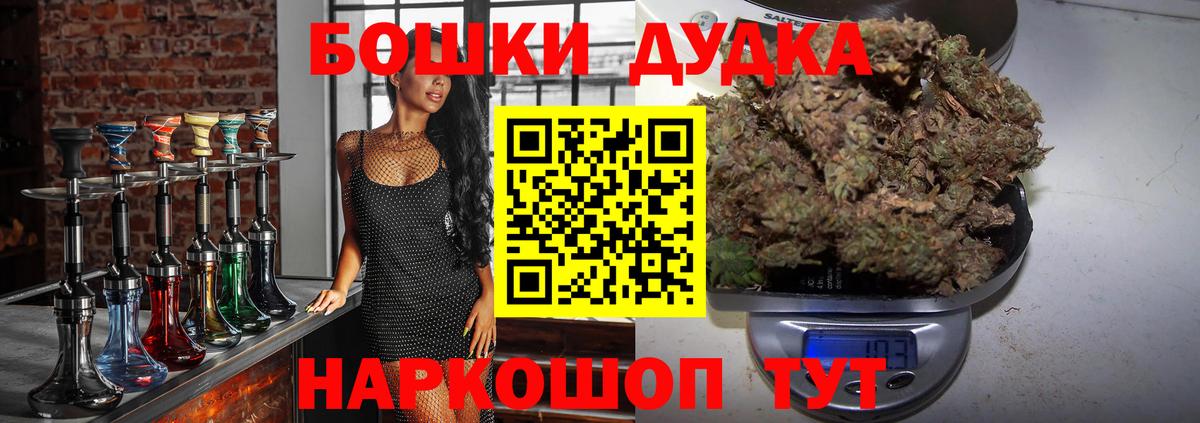 Каннабис Amnesia  Вход с VPN  МАРИХУАНА Bruce Banner  Канабис White Widow  Бошки марихуана тримм  Рассказово 